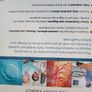 Complete Home Medical Guide, Image 2