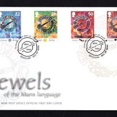 1999 Isle of Man Centenary of Yn Cheshagt Chailckagh (Manx Gaelic Society) Commemorative Stamps Addressed First Day Cover (FDC)