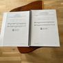 Mary Bergin Tin Whistle Tutorial book Image 2