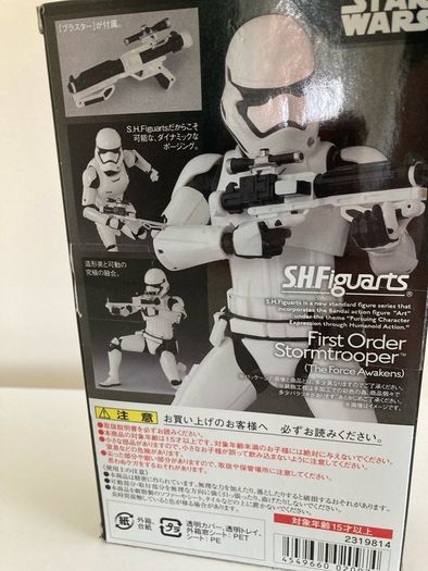 Star Wars Sh figuarts first order Stormtrooper the force awakens
