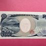 Japan  1000. Yen  2011  Pick  104b   ( Uncirculated ) Image 2