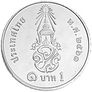 Thailand 1 Baht Coin Image 2