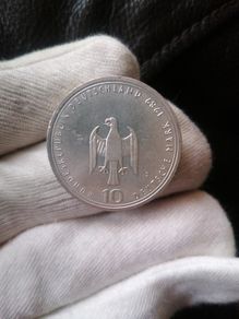 1989 Germany Silver 10 Mark Coin