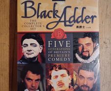 Black Adder: The Complete Collector's Set 5-Disc Set DVD