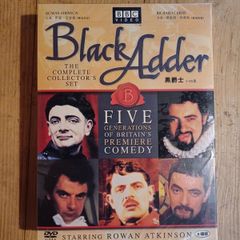 Black Adder: The Complete Collector's Set 5-Disc Set DVD
