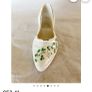 Vintage Cre Irish Porcelain Ladies Shoe - rare find Image 8