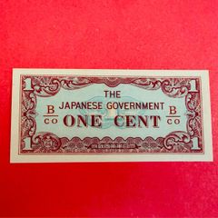 Japanese  Invasion  Money  BURMA   1  CENT  1942 WORLD WAR 11 ( Uncirculated )
