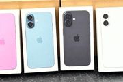 iphone 16 iphone 16 iphone 16 iphone 16 iphone 16 iphone 16 iphone 16 iphone 16 iphone 16 iphone 16 iphone 16 iphone 16 iphone 16 iphone 16 iphone 16 iphone 16 iphone 16 iphone 16 iphone 16 iphone 16 iphone 16 iphone 16 iphone 16 iphone 16 iphone 16 iphon