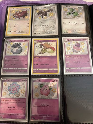 Pokemon Collection