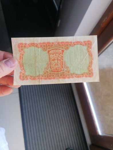 1949 Ireland Ten Shillings Banknote