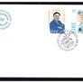 Collection 1983 Ireland Commemorative Stamps Post and Telegraph (P&T) First Day Cover (FDC). Collection of 8 covers. Image 3