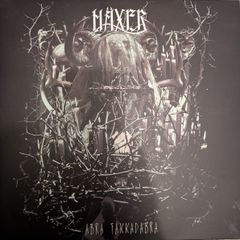 Haxer - Abra Fakkadabra
