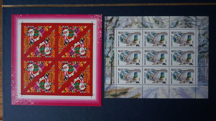 stamps 1990 USSR