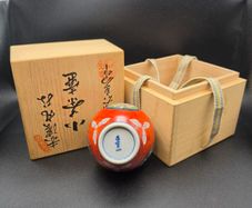 Japanese Gen-emon Arita Porcelain Tea Caddy Original Box