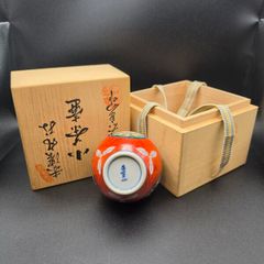 Japanese Gen-emon Arita Porcelain Tea Caddy Original Box