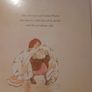 Bruna Children's book Image 3