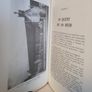 In Quest of an Heir: The Life and Times of John Butler, Catholic Bishop of Cork, Protestant Baron of Dunboyne by Con Costello (HQ707) Image 7