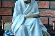 Antique Chinese Mudman