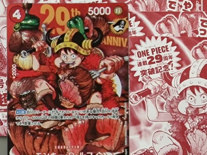 P-159 Luffy Promo Card