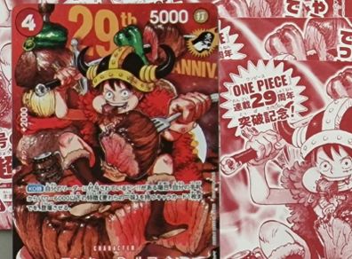 P-159 Luffy Promo Card
