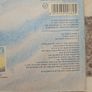 Genesis CD  - No Son Of Mine Image 2