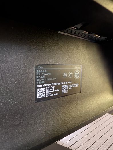 Dell S3222dgm