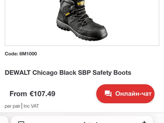 DeWalt safety boots
