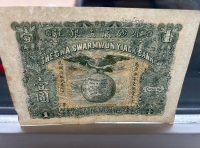 China, 1914, The Gwa Swarmwun Yiack Bank, 1 Dollar, CRISP VF+!