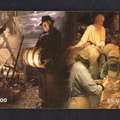 1999 Isle of Man UK5 House of Manannan (Siemens - S37) Phone Card