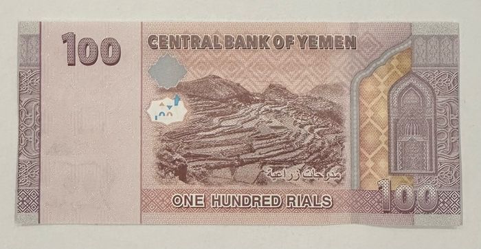 Yemen 100 Rials 2018 Banknote