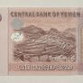 Yemen 100 Rials 2018 Banknote Image 2