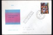 1974 Ireland Contemporary Irish Art: Painting by Norah McGuiness Commemorative Stamp First Day Cover (FDC)
