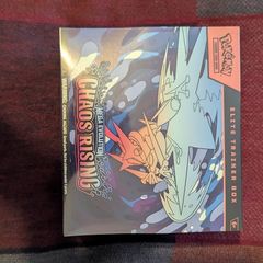 Pokemon Chaos Rising Elite Trainer Box