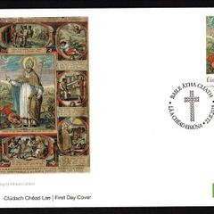 2018 Ireland St Patrick's Day Commemorative Stamp An Post First Day Cover (FDC)