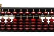 Abacus Mental Math Educational Toy Reduced