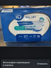 iD Slip Plus M Adult Incontinence Briefs - 28 Pack