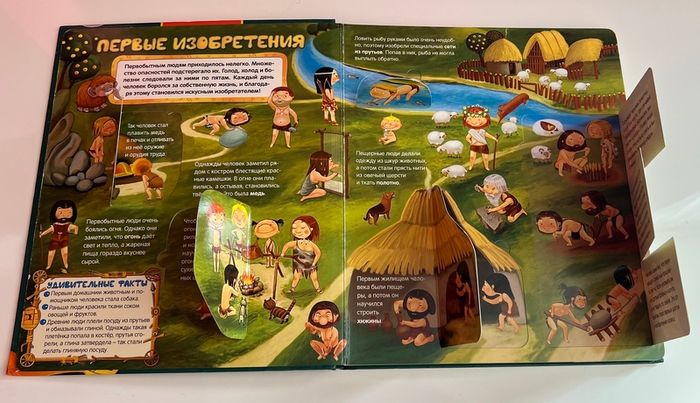 Bundle of Kids Books in Russian