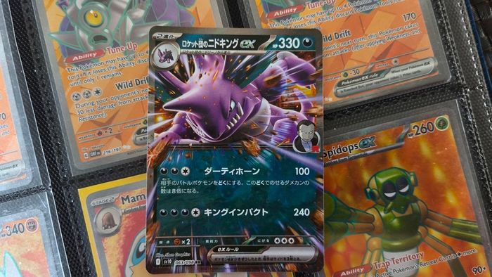 Team Rocket's Nidoking EX ! Double Rare ! The Glory of Team Rocket Set ! 2025 ! Japanese Pokemon Card !