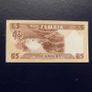 Zambia 1986 .5 Kwacha.Uncirculated Condition. Image 2