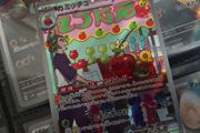 Dipplin ! Illustration Rare ! from Mask of Change Set ! 2024 ! Japanese Pokemon Card !