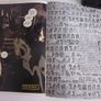 Batman: The Ankh #1 2002 DC Comics Comic Book Image 4