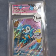 pokemon Piplup First Partners ACE 10