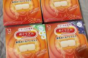 Korean sleep eye masks heat up eye masks