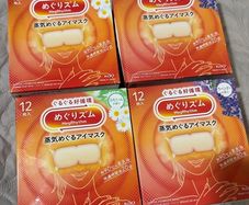 Korean sleep eye masks heat up eye masks