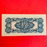 Japanese  Invasion  Money  BURMA  1/4 RUPEE  1942 WORLD WAR 11 ( Uncirculated ) Image 2