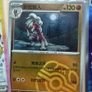 pokemon cards Promo ,Ir, Ultra rare lot 2023-2026 Image 7