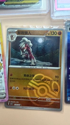 pokemon cards Promo ,Ir, Ultra rare lot 2023-2026