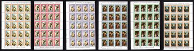 1976 Vatican City Proclamation Christus Commemorative Stamps block of 20 Mint Never Hinged (MNH)
