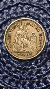 silver Peru un dino 1863