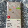 Bundle Hobonichi Techo Weeks 2026 ONE PIECE Hiriluk's Cherry Blossoms Spring + Clear Cover Image 2